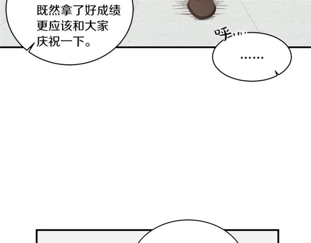 第20话 他的保姆67