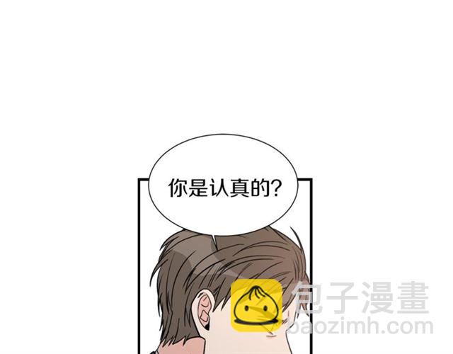 第20话 他的保姆7