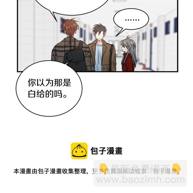 第20话 他的保姆74