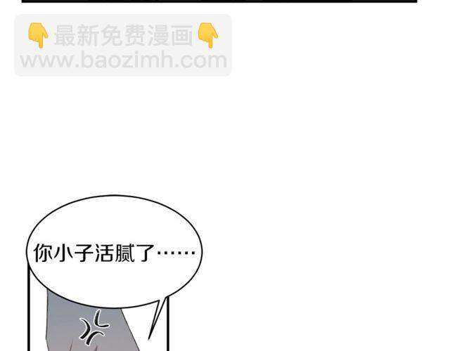 第20话 他的保姆78