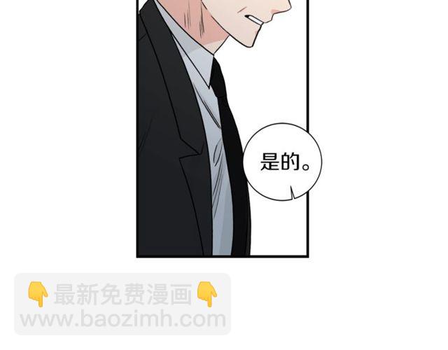 第20话 他的保姆8