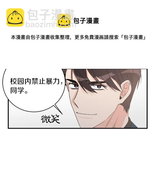 第20话 他的保姆84