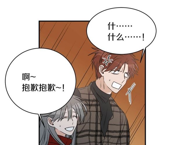 第20话 他的保姆85