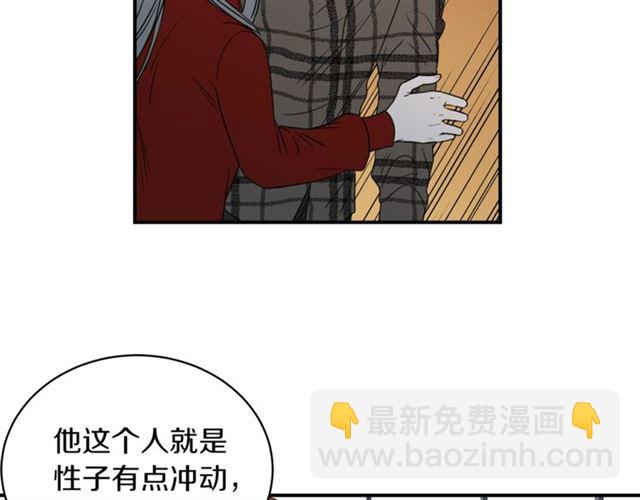 第20话 他的保姆86