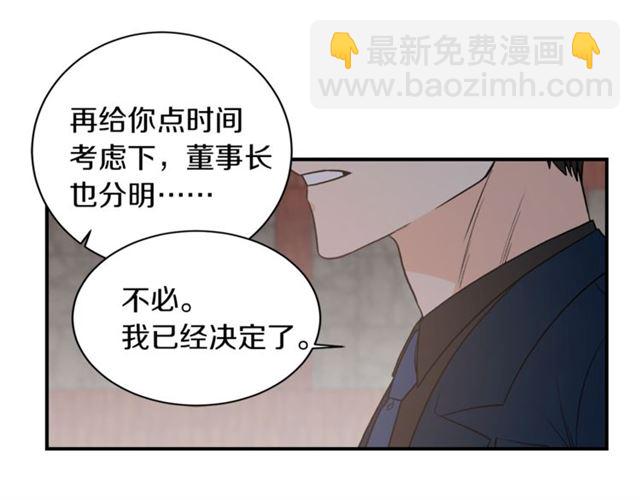 第20话 他的保姆9