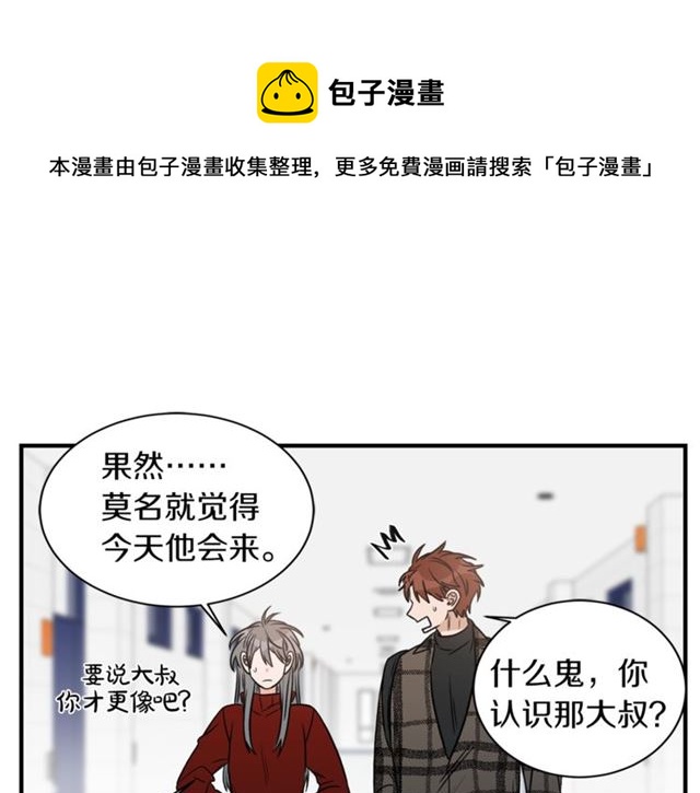 第20话 他的保姆94