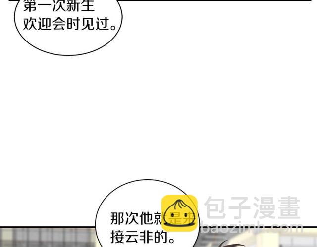 第20话 他的保姆95