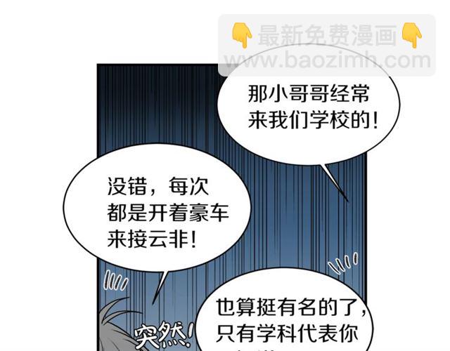 第20话 他的保姆97