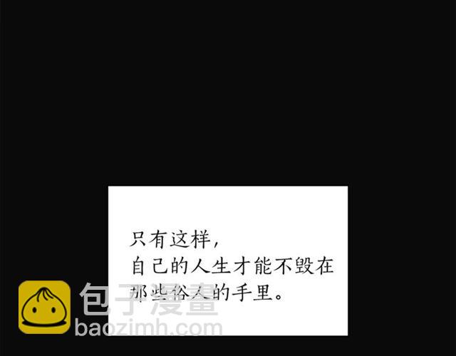 第21话 我的目的101