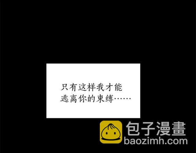 第21话 我的目的112