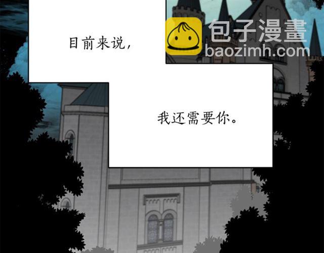 第21话 我的目的119