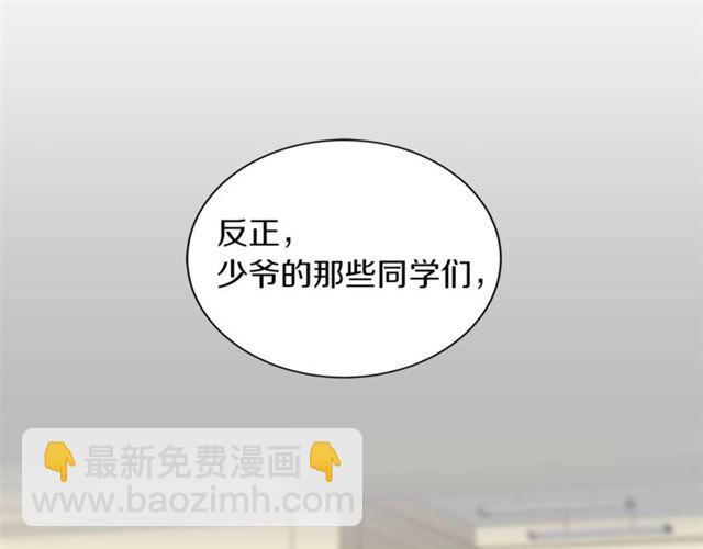 第21话 我的目的13