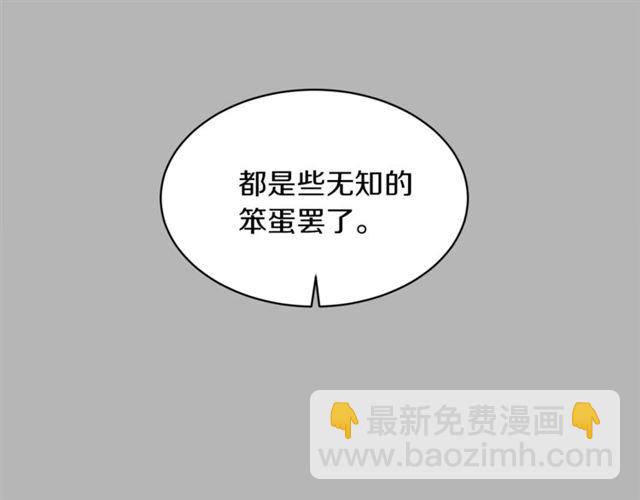 第21话 我的目的15