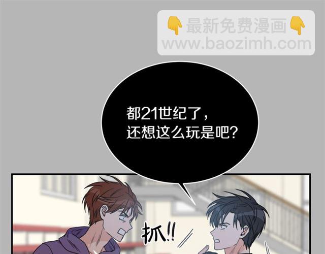 第21话 我的目的16