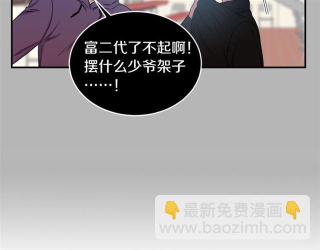 第21话 我的目的17