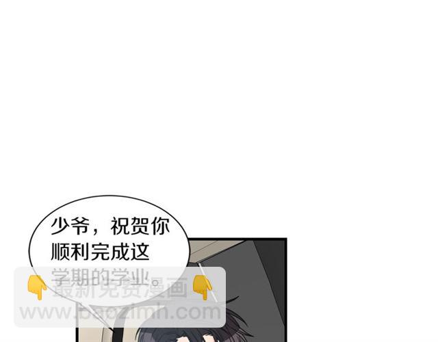 第21话 我的目的2