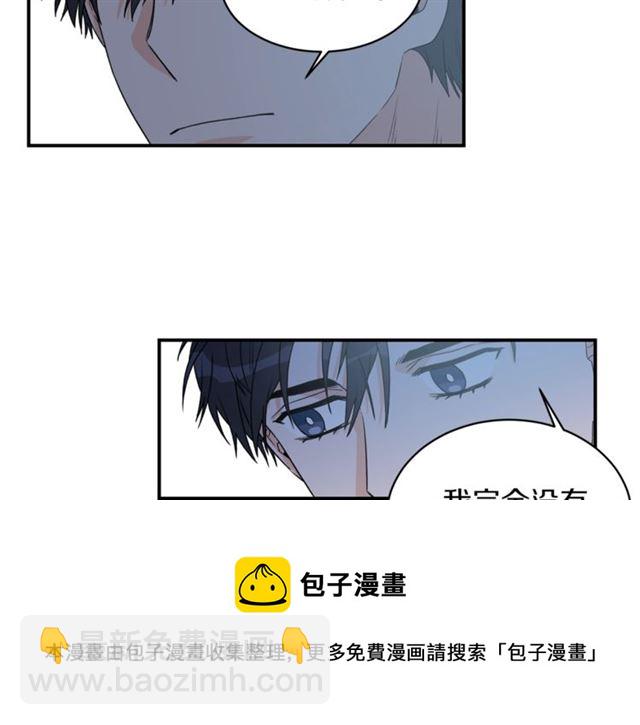 第21话 我的目的20