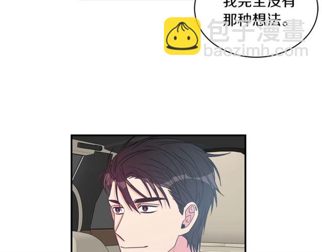 第21话 我的目的21