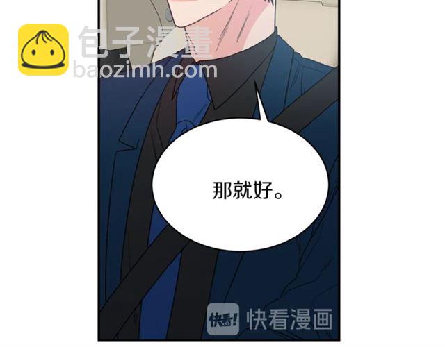 第21话 我的目的22