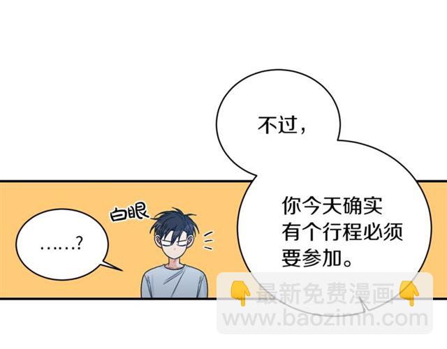 第21话 我的目的23