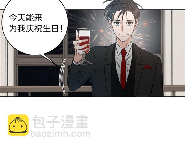 第21话 我的目的31