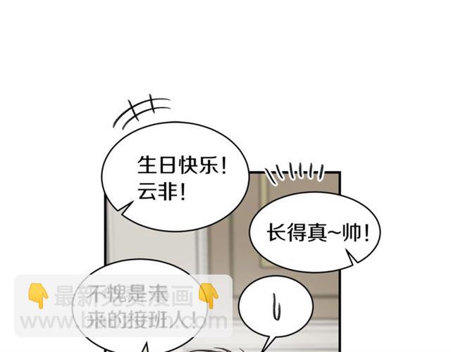 第21话 我的目的33