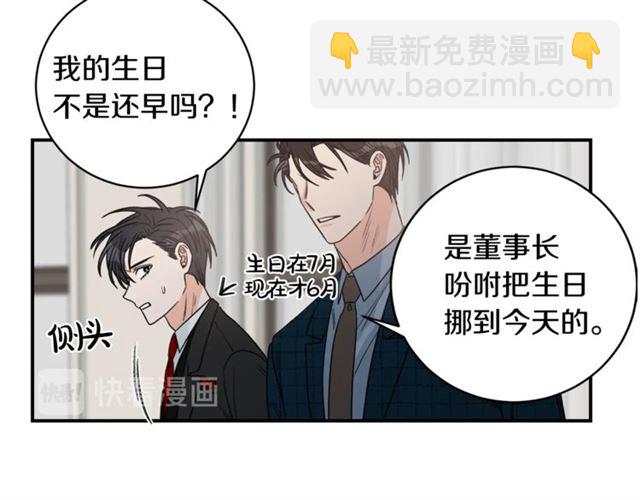 第21话 我的目的35
