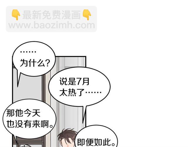 第21话 我的目的36
