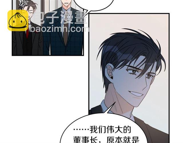 第21话 我的目的37