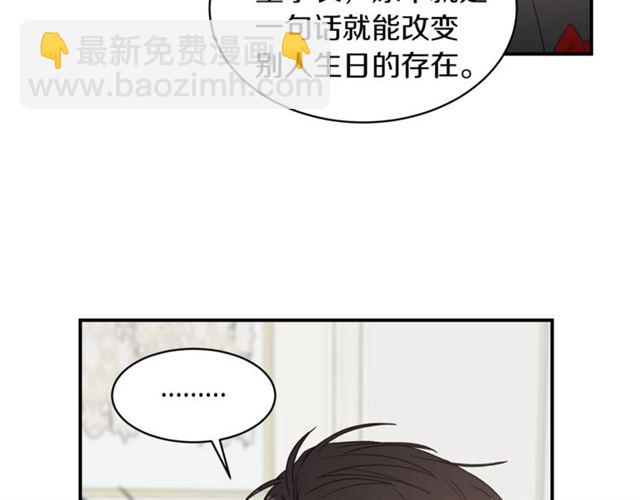 第21话 我的目的38