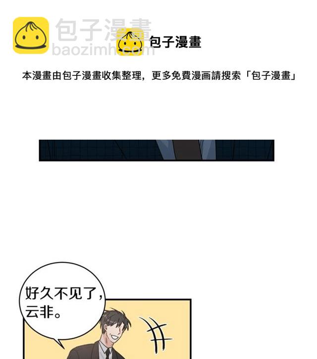 第21话 我的目的40