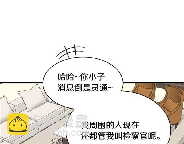 第21话 我的目的42
