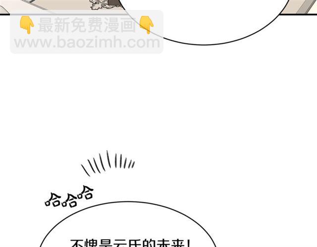 第21话 我的目的43