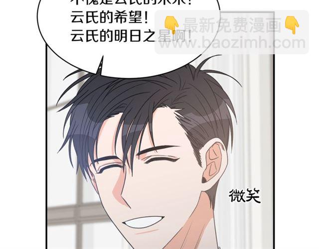 第21话 我的目的44