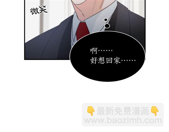 第21话 我的目的45