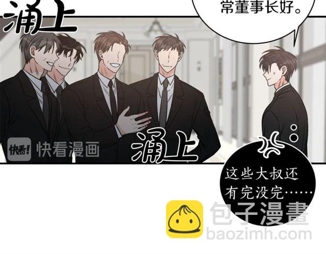 第21话 我的目的52