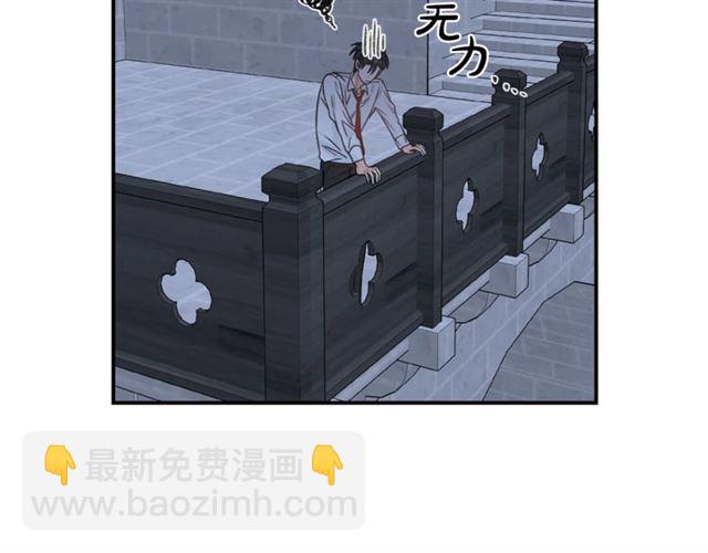 第21话 我的目的58