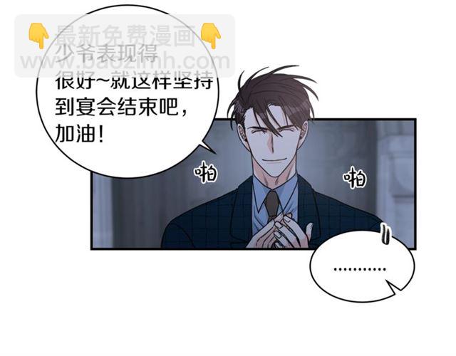 第21话 我的目的59