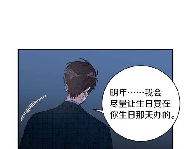 第21话 我的目的60