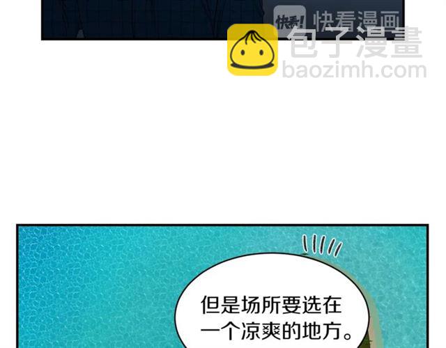 第21话 我的目的61