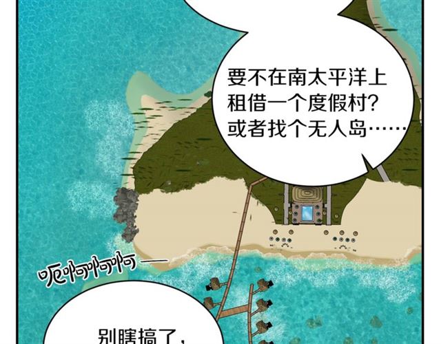 第21话 我的目的62