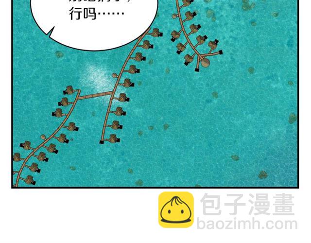 第21话 我的目的63