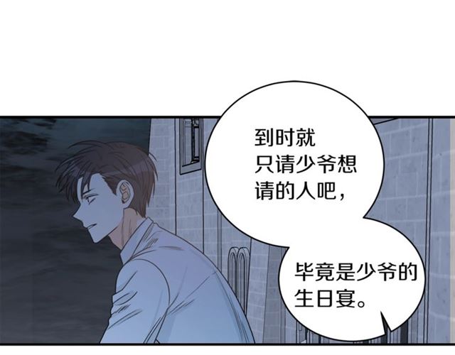 第21话 我的目的65