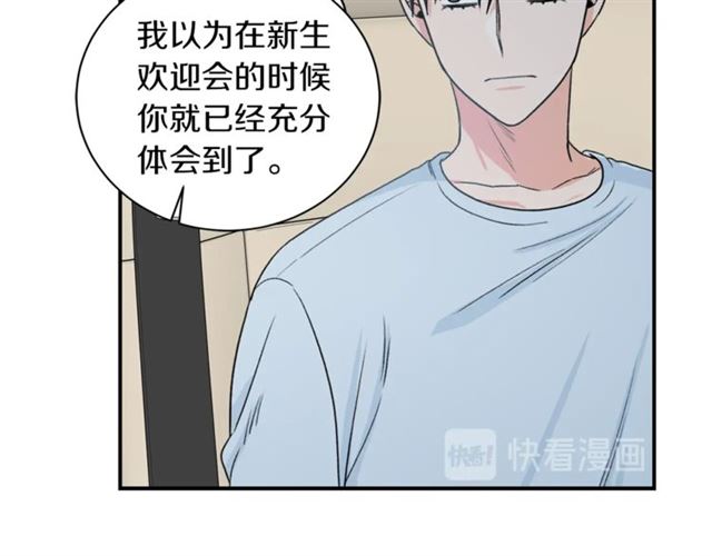 第21话 我的目的7