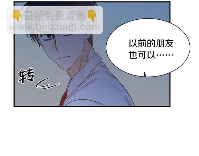 第21话 我的目的72