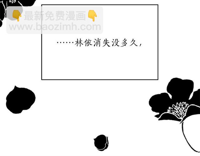 第21话 我的目的77