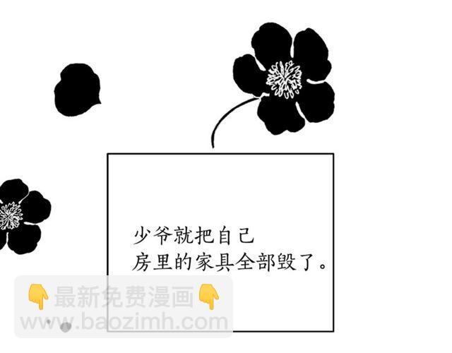 第21话 我的目的79