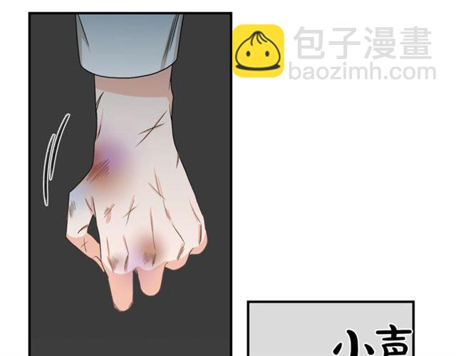 第21话 我的目的82