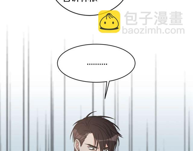 第21话 我的目的85