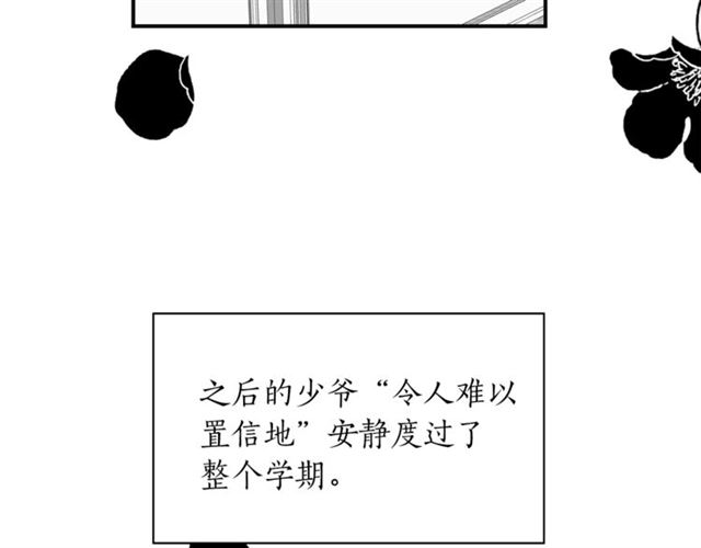 第21话 我的目的89